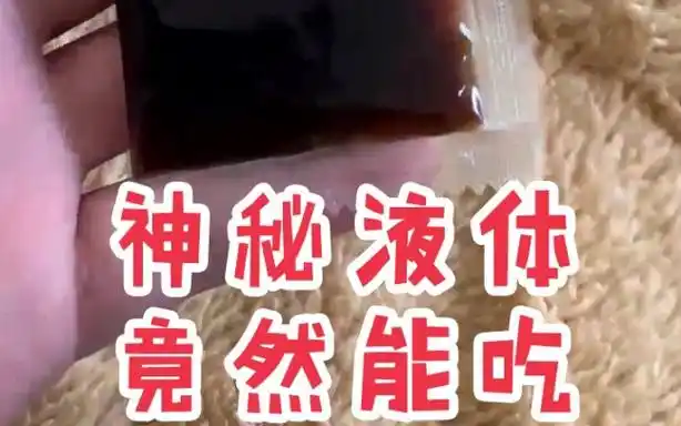 NBA裁判抽筋倒地喝下神秘液体后满血复出引热议