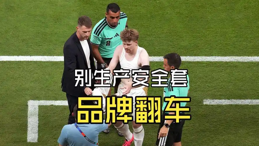 世界杯经典一幕再现NBA？球员撕球衣泄愤引热议