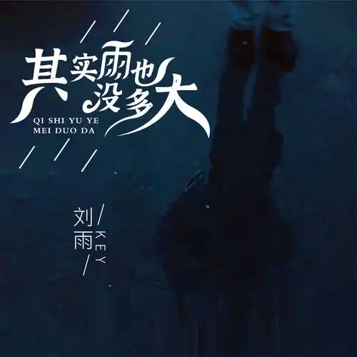 雨虽不大却湿透人心：五大联赛转会窗暗流涌动，多笔重磅交易即将官宣